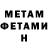 Метадон VHQ Oleg Bizjev
