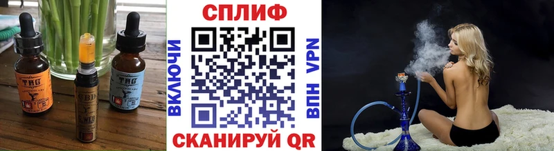 Купить закладки  Жердевка  Еда ТГК конопля 