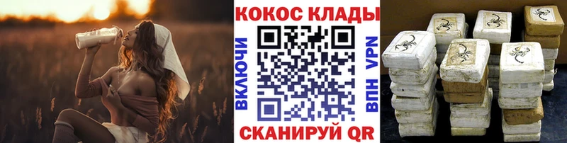 Купить где  Жердевка  Кокаин 97% 