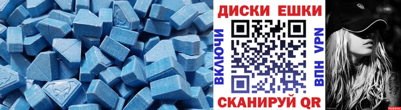 Экстази mix  Купить  Жердевка 