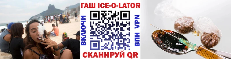 Гашиш 40% ТГК Купить закладки Жердевка