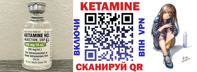 Купить закладки  Жердевка  КЕТАМИН VHQ 
