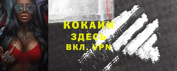 меф VHQ Белоозёрский