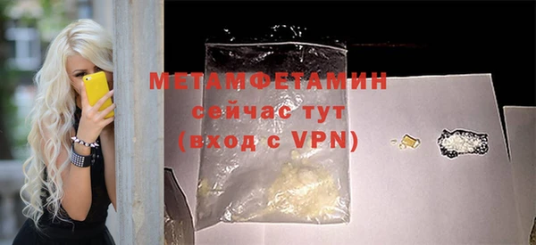 меф VHQ Белокуриха