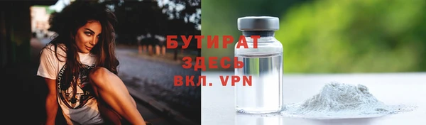 меф VHQ Белоозёрский