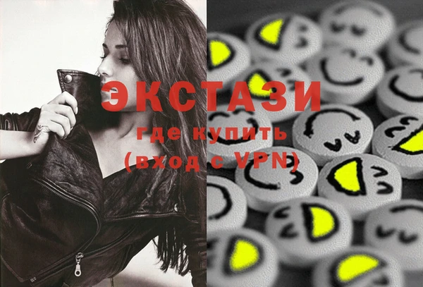 экстази Сясьстрой