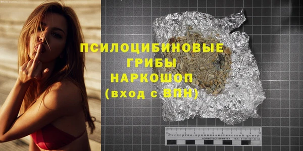 мяу мяу кристалл Балабаново