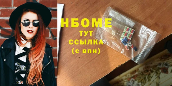 меф VHQ Белокуриха