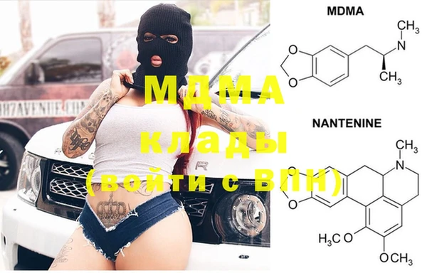 каннабис Ступино