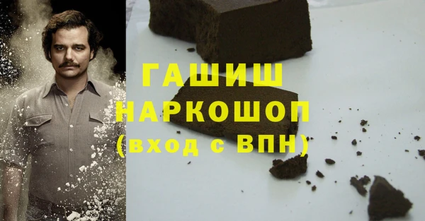 меф VHQ Белоозёрский