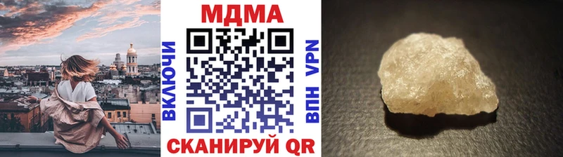 Купить где  Жердевка  МДМА кристаллы 