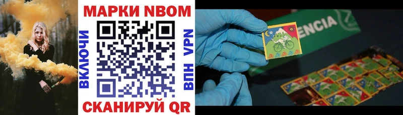 Купить  Жердевка  Марки 25I-NBOMe 1,8мг 